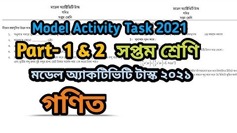 Class 7 Math Model Activity Task || 2021 || Part-1 & Part-2