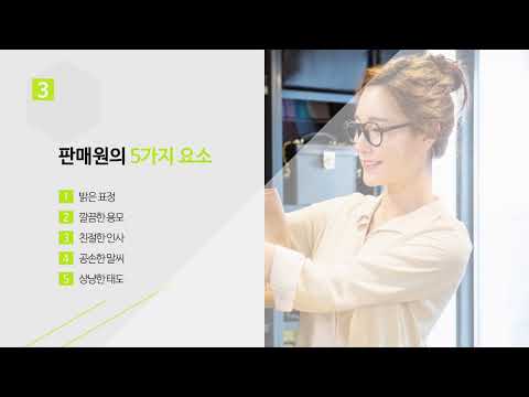 [전통시장 3大 서비스혁신 3강] 고객을 늘리는 서비스