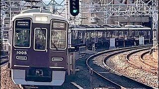 阪急1000系(2代)　1005F編成　中津