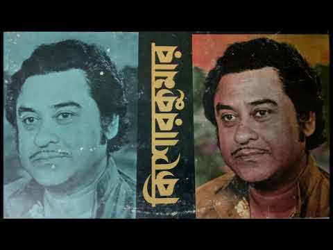 Kishore Kumar Pita Swarga Pita Dharma Bouma Kanu Bhattacharyya Ranjit Dey 1984 Music India