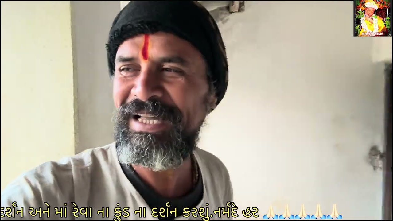 માં નર્મદા પરિક્રમા પદયાત્રા-૨૦૨૫/૨૬ હરાઈટોલા થી અમરકંટક કલ્યાણ આશ્રમ તા ૧૮/૨/૨૬ મારો દિવસ-૧૦૮ મોં 