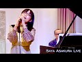 Live Stream Music - Saya Asakura &times; Piano