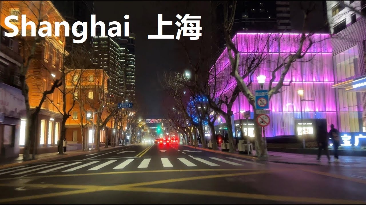 Beijing, China | POV-Fahrt 4K | 18. Feb. 2023