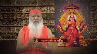 SGS Media | Sri Swamiji | Devi Bhajans | Tripura Maalinim Vande | Datta Peetham | Yoga Sangeeta