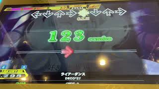 【DDR A20 PLUS】ライアーダンス【DP BASIC】
