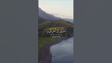 #القارئ_ياسر_الدوسري #سورة_المنافقون #قرآن #اللهم_صل_على_سيدنا_محمد #لا_اله_الا_الله #quransbeauty1