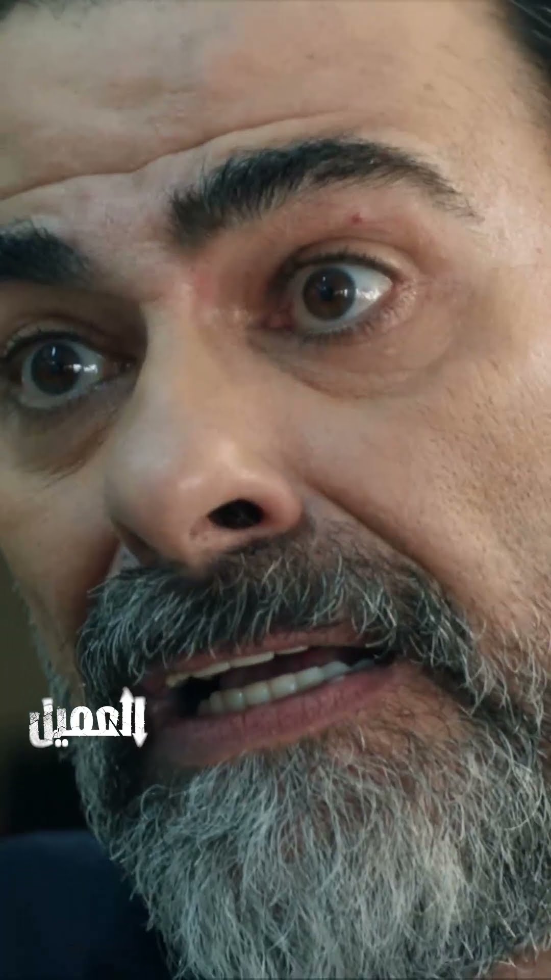 مسلسل العميل | أصعب مواجهة في حلقة الليلة ... لا تفوتوها