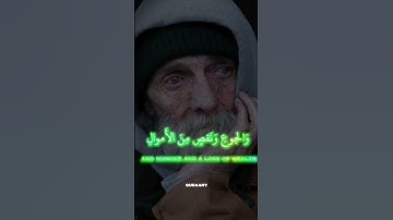 قرآن كريم بصوت إسلام صبحي || سورة البقرة || حالات واتس اب دينية