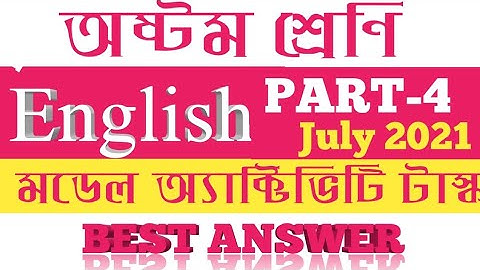 Class 8 English Model Activity Task Part 4 / class viii English model activity task 2021