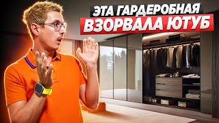видео: Обзор современных решений для гардеробной, прихожей, ванной и других комнат! Крутые фишки для мебели картинка: Обзор современных решений для гардеробной, прихожей, ванной и других комнат! Крутые фишки для мебели