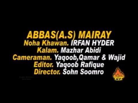 Abbas Mere Sar Ki Kasam Kha Irfan Haider 2007 Album 15