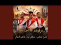 عرفوهوم احنا مين 