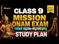 MISSION ONAM EXAM നമ്മൾ യുദ്ധം തുടങ്ങുന്നു FRESH START STUDY PLAN |Eduport Class 9