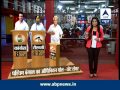 TMC will emerge as largest party in WB: ABP News Opinion Poll