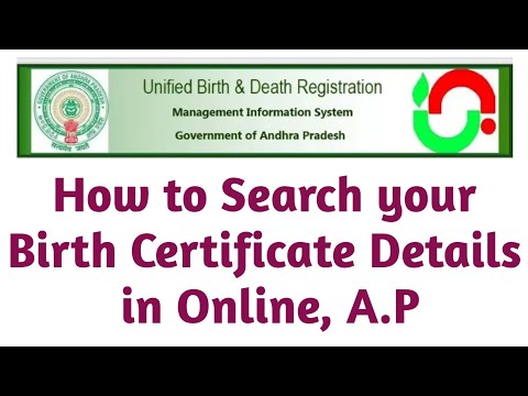 SEARCH YOUR BIRTH CERTIFICATE DETAILS ONLINE A.P | Mee puttina tedi vivaralanu ila check chesukondi