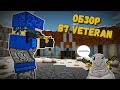 Обзор наградного оружия за 7 лет игры l B7 Veteran в игре Blockade 3D