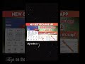 best recharge commission app in Tamil #shorts #trendingreels