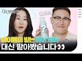 #이벤트 콰이어트 럭셔리의 기본! 풍성한 헤어… 갖고 싶으신가요? 다 알려드립니다 😎#대신해듀오 l ELLE KOREA