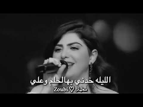 بالقلب خليني سما الشوفاني