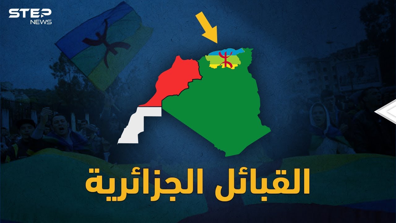 الجزائر والمغرب..العين بالعين و