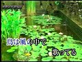 花は生き方を迷わない     五木ひろし  カバー楊奇原