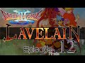 Breath of fire 3 new modem and old deity who dis episode 12 finale aired 21919