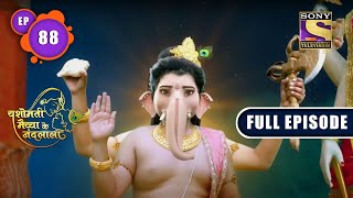 Ganesh Ji Ki Pratishtha | Yashomati Maiyaa Ke Nandlala - Ep 88 | Full Episode | 7 Oct 2022
