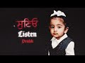 Prabh - Listen (Official Audio) feat. Jay Trak