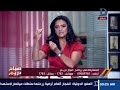 صباح دريم| منة فاروق تهاجم المسؤولين بسبب زيادة الضرائب