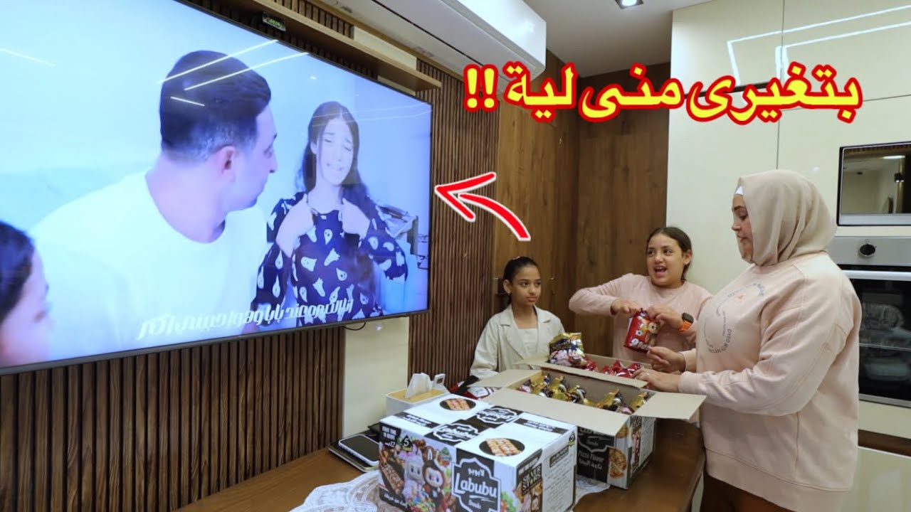 بنت صغيرة تغير من اختها الناجحه - شوف حصل ايه !!