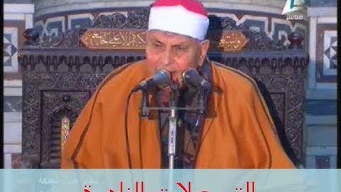 من سورة فاطر و قصار السور // خارجى ج 100114 // محمد محمود عصفور