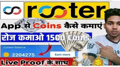 🔥 Rooter App coin Hack || ROOTER APP UNLIMITED COINS HACK trick | Unlimited refer bypass hack script