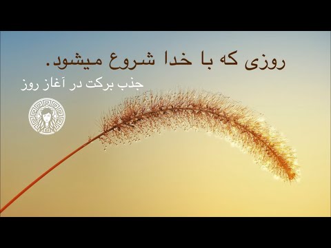 تصویری: چه روزی آخرین روز کاری در نظر گرفته می شود