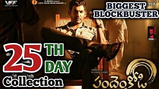 Sandakozhi 2 25th Day Worldwide Box Office Collection | Vishal | Sandakozhi 2 25th Day Collection