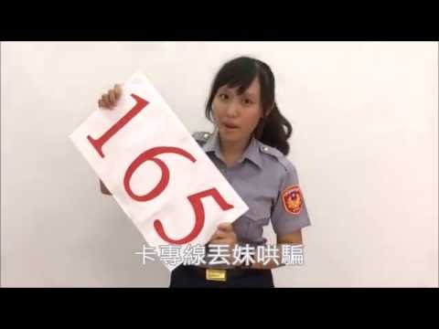 PPAP 卡專線丟妹哄騙版( CJPD)