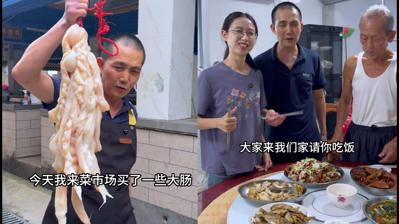 老林买了十斤猪大肠 来做一道色香味俱全的卤大肠