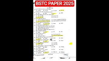 BSTC PAPER ANSWER KEY 2025 || BSTC paper 2025 #shorts #shortvideo #viral #trending #ytshorts