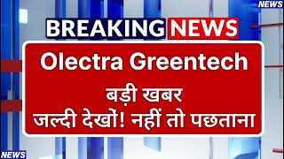 Olectra Greentech Stock Latest News ⚫ Olectra Greentech Stock News Today ⚫ Stock Market