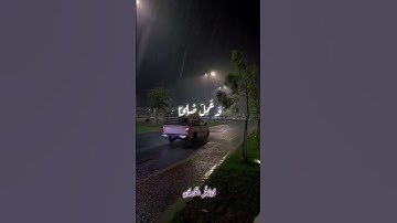 وَمَنْ أَحْسَنُ قَوْلًا مِمَّنْ دَعَا إِلَى اللَّهِ │ تلاوة خاشعة ومؤثرة بصوت الشيخ ماهر المعيقلي