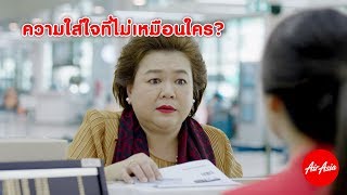 AirAsia | ใส่ใจมากกว่าที่เห็น