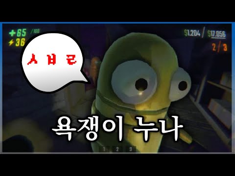 실친들끼리 노는 팟에 끼어서 어울리기;; 【R.E.P.O.】