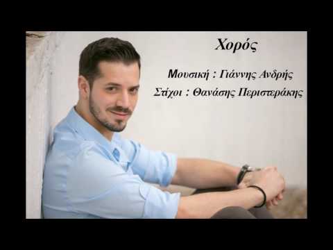 Γιάννης Κονιτόπουλος -