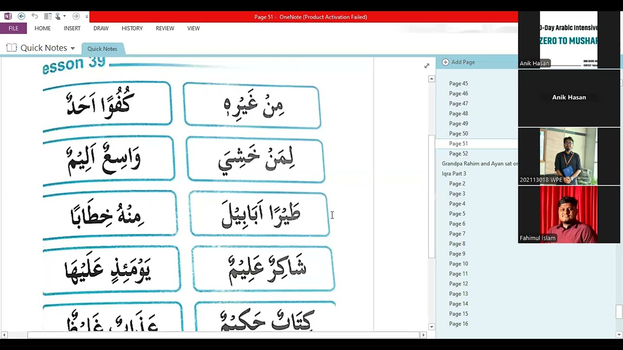10-Day Arabic Intensive : Zero to Mushaf Part 12