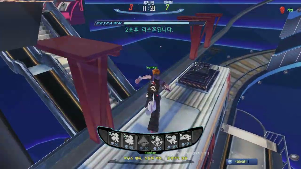 9개월만에 하는 S4리그