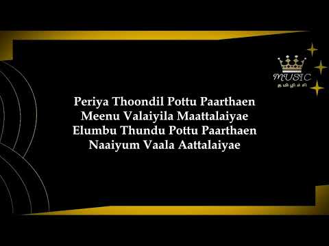Thani Oruvan -