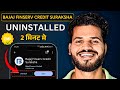 Bajaj Finserv Credit Suraksha Kaise hataye | Bajaj Credit Suraksha App Remove After Foreclosure