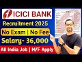 ICICI Bank Recruitment 2025 | ICICI Bank Job Openings 2025 | ICICI Careers | ICICI New Vacancy 2025