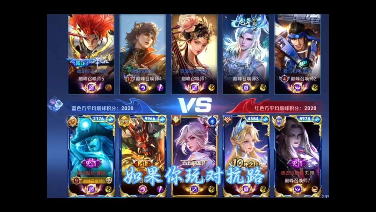 曹操巅峰2000分对位马超顶级对抗路教学，曹操是一个纯粹的战边英雄，只要吃掉足够的经济，就能有足够的发挥，等到中后期就可以以一敌多掌管比赛。##王者荣耀#曹操#曹操教学