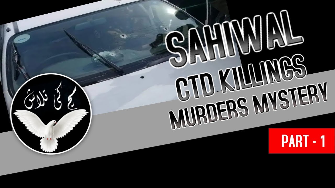 Sahiwal Killings Mystery of Pakistan | Crime Stories | Sach ki Talaash | Part 1