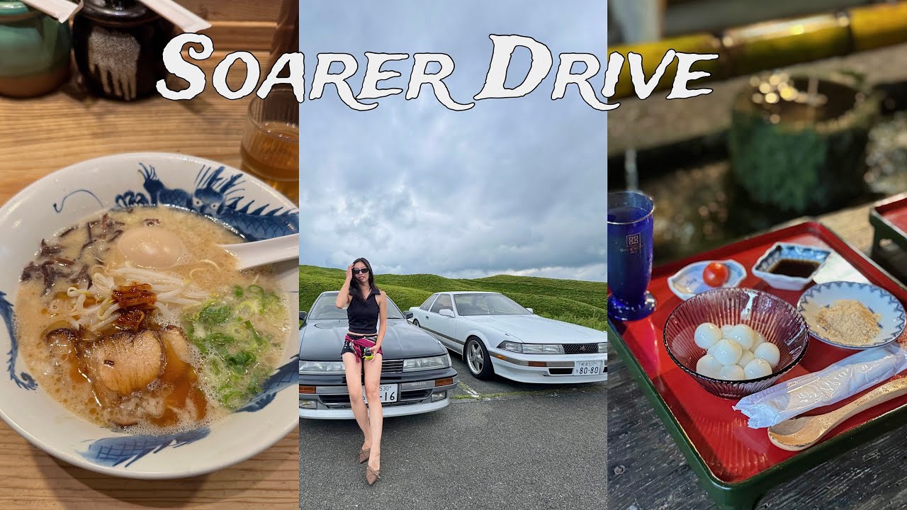 ソアラドライブ in 阿蘇